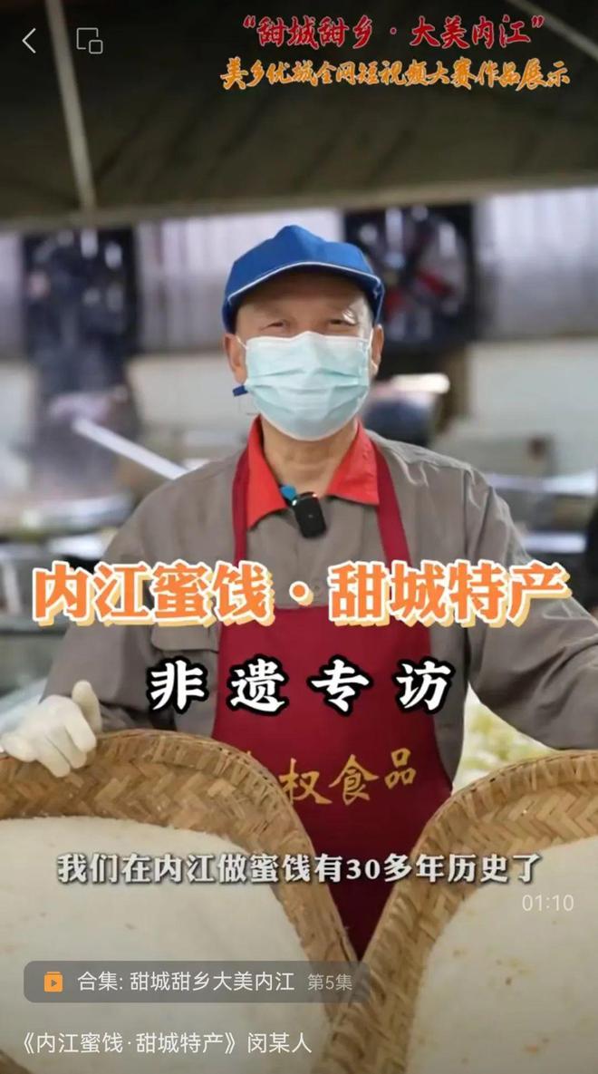 小伙用说唱的方式打开内江！九游会登录j9入口哇！看(图2)