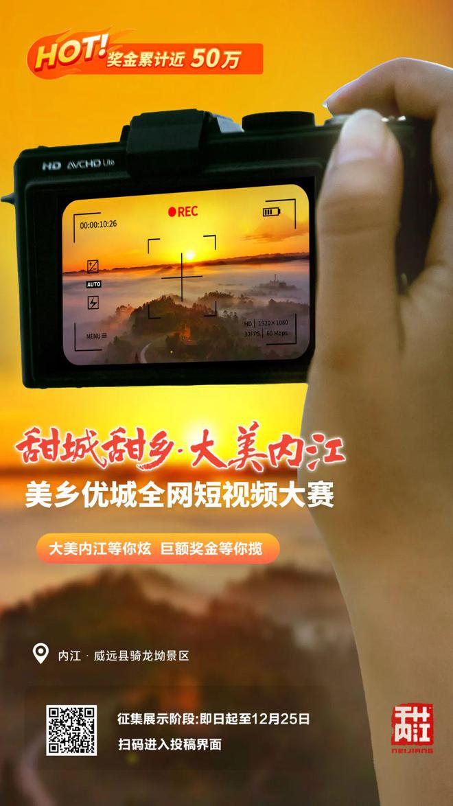 小伙用说唱的方式打开内江！九游会登录j9入口哇！看