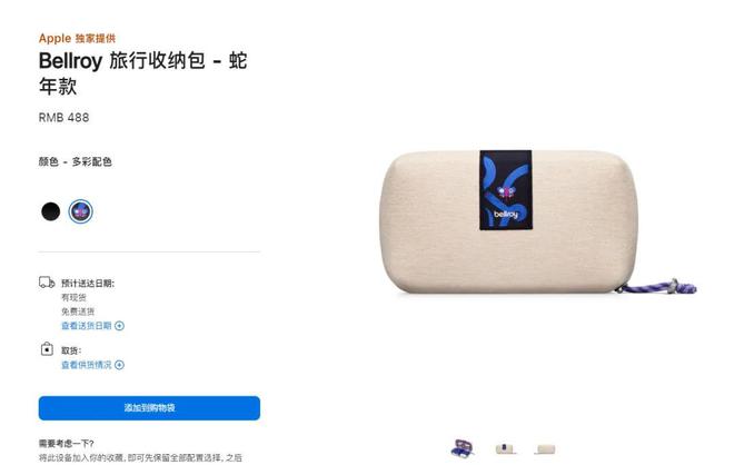 起！苹果一口气发布 10 款新品j9九游会(中国)网站148 元(图12)