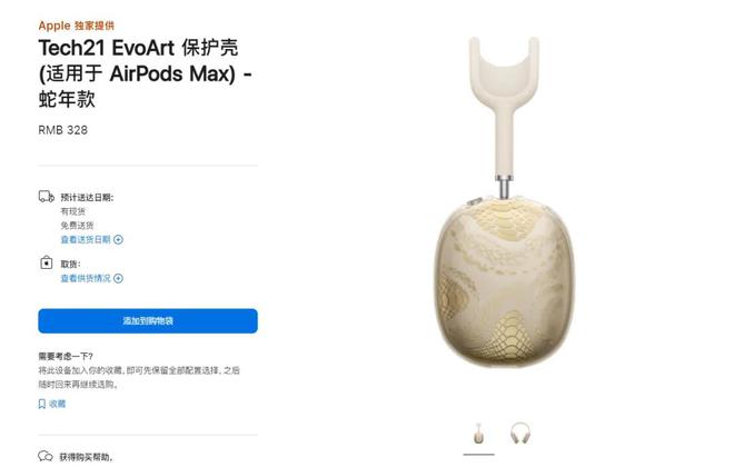 起！苹果一口气发布 10 款新品j9九游会(中国)网站148 元(图14)