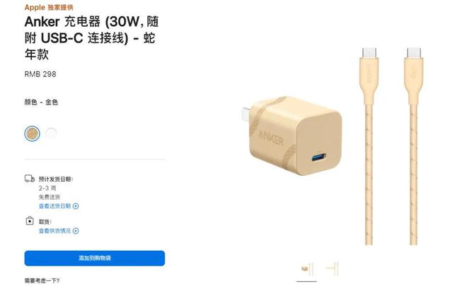 起！苹果一口气发布 10 款新品j9九游会(中国)网站148 元(图15)