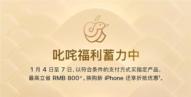 起！苹果一口气发布 10 款新品j9九游会(中国)网站148 元(图21)