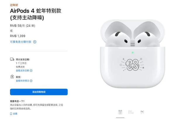 起！苹果一口气发布 10 款新品j9九游会(中国)网站148 元(图20)