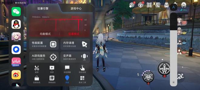 0 Pro：国补当下性价比直屏手机该怎么选j9国际站一加Ace 5 Pro与红米K8(图4)