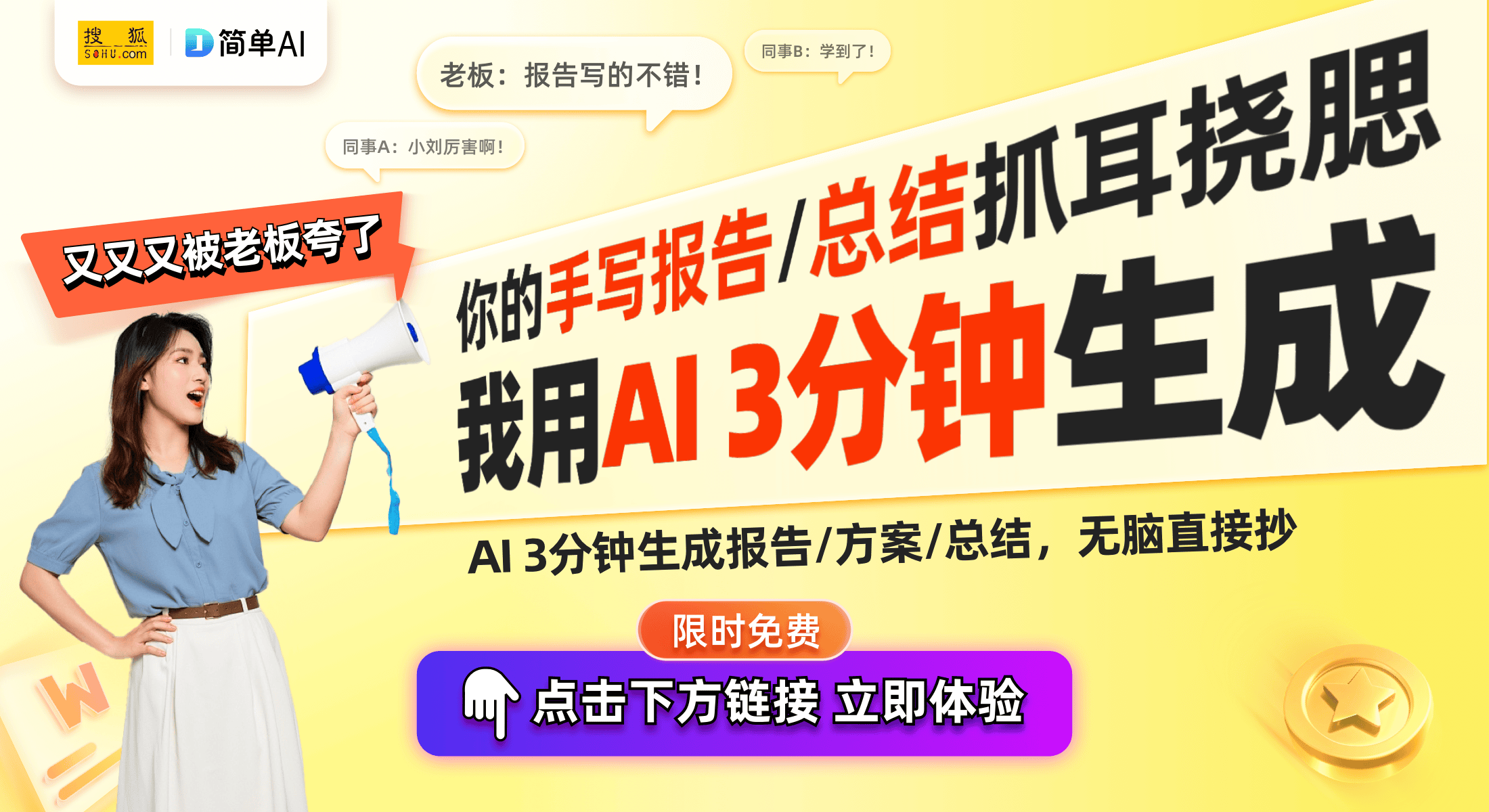 方位调节手机摄像头旋转支架的实用性提升J9真人游戏第一品牌中创讯达新专利：全(图1)