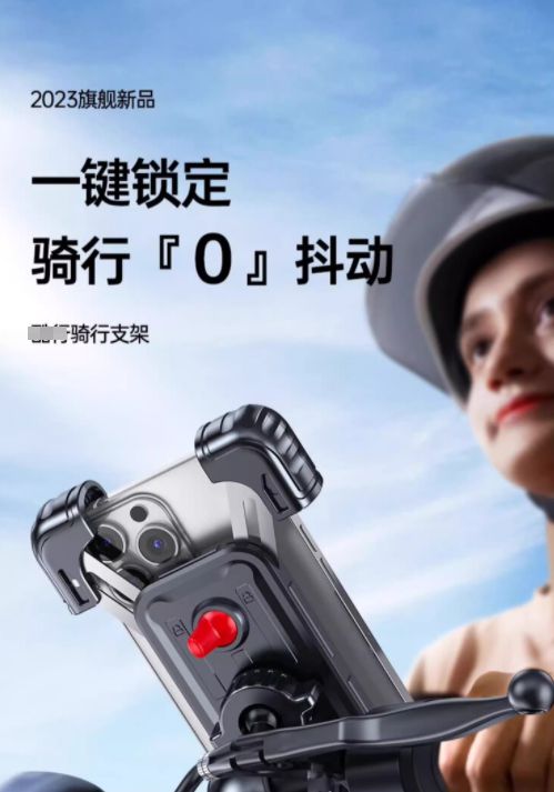 支架交警：不是为难大家是为了安全J9九游会电动车不允许安装手机(图2)