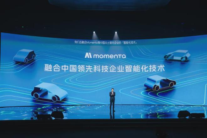 资破局 广汽丰田：我想通了j9九游会俱乐部登录入口合(图2)