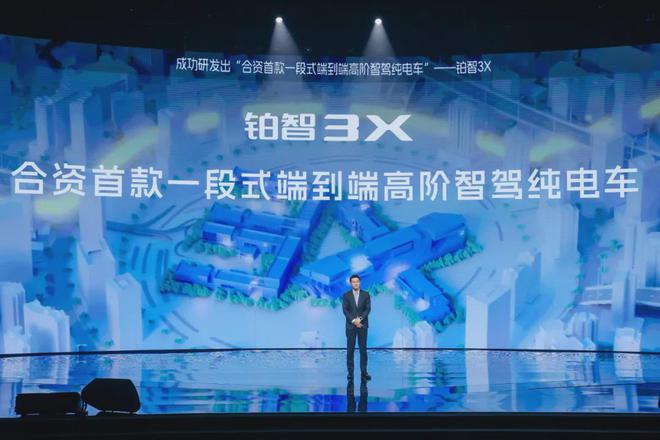 资破局 广汽丰田：我想通了j9九游会俱乐部登录入口合(图3)