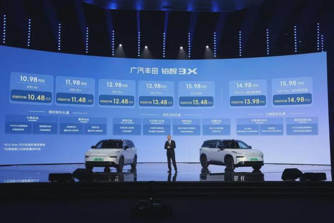资破局 广汽丰田：我想通了j9九游会俱乐部登录入口合(图4)