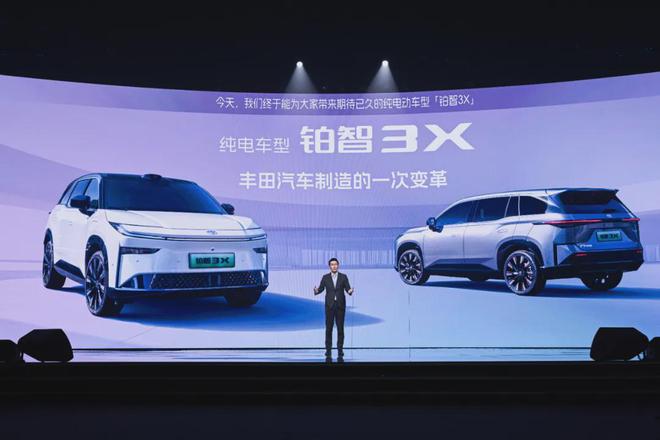资破局 广汽丰田：我想通了j9九游会俱乐部登录入口合(图6)