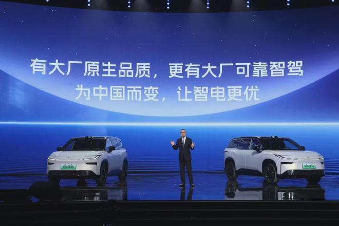 资破局 广汽丰田：我想通了j9九游会俱乐部登录入口合(图5)