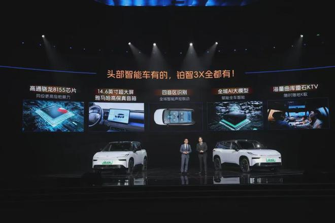 资破局 广汽丰田：我想通了j9九游会俱乐部登录入口合(图8)