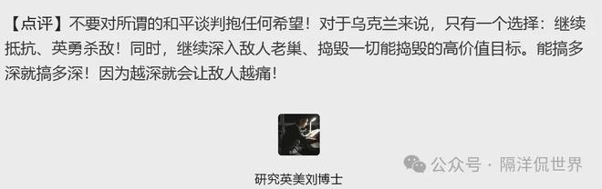 0亿美元！34%的战略轰炸机被摧毁！J9九游会绝对将载入史册！俄方损失7(图6)